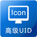 达内高级UI培训