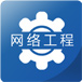 达内会计培训