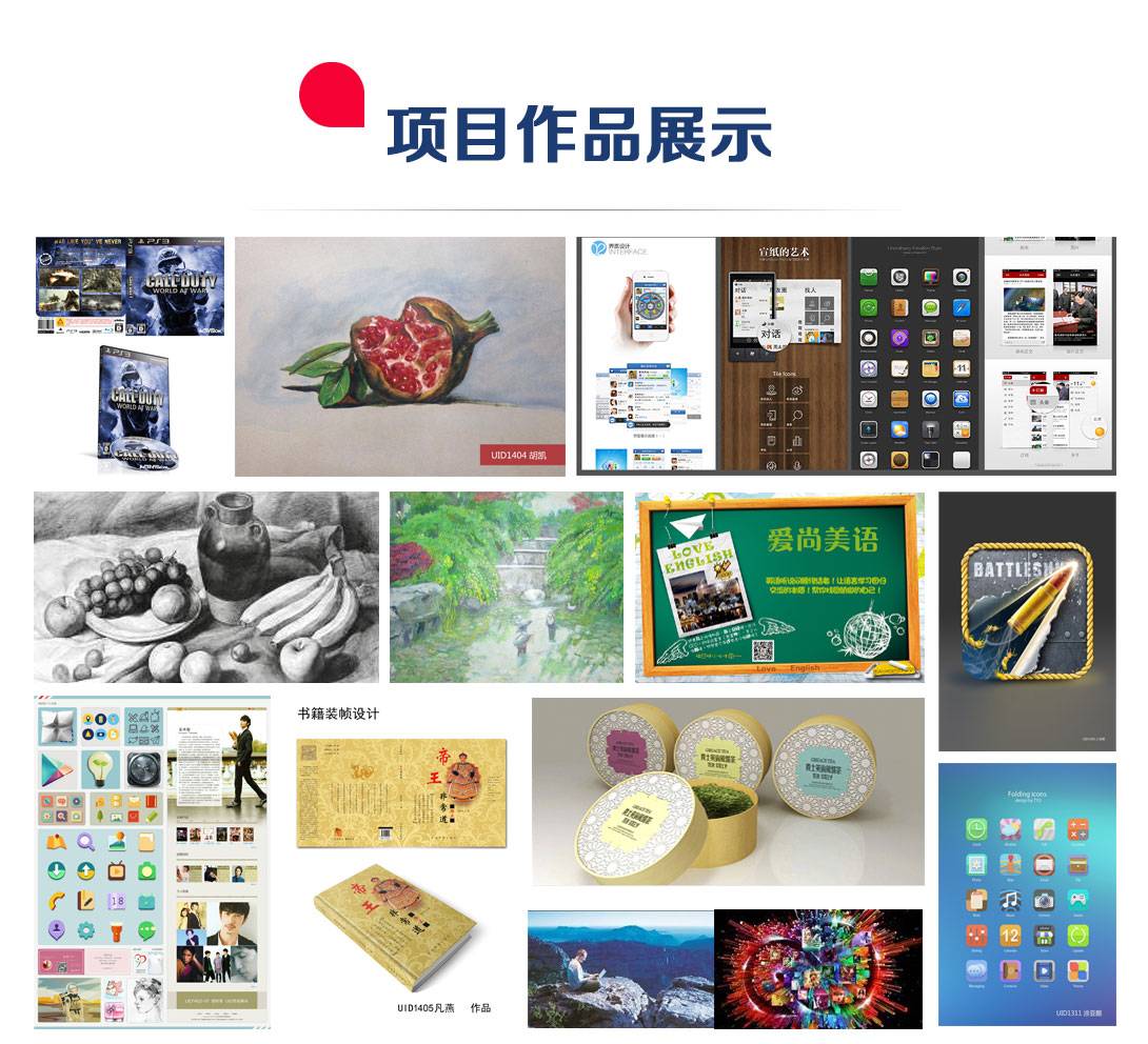 平面设计师作品，平面设计师培训作品案例