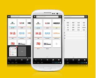 平面构成与理论基础